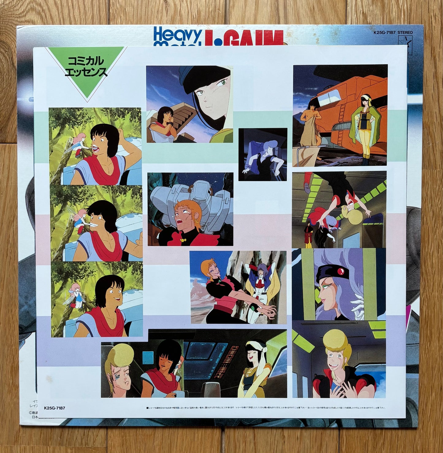 Heavy Metal L-Gaim Odyssey K-Project (1984)