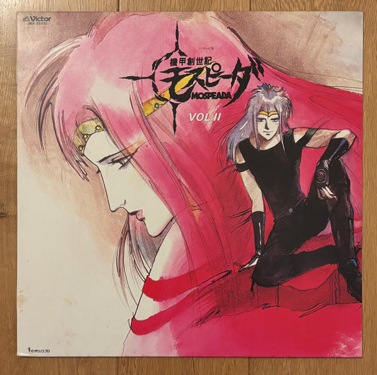 Joe Hisaishi & While Rock Band "Mospeada Vol. II" (1984)