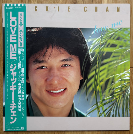 Jackie Chan “Love Me” (1984) Japanese Press
