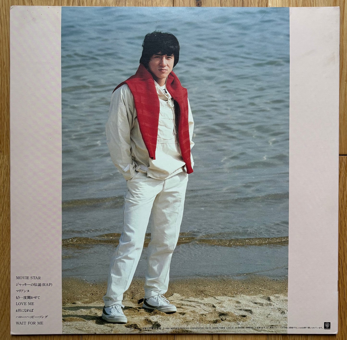 Jackie Chan “Love Me” (1984) Japanese Press