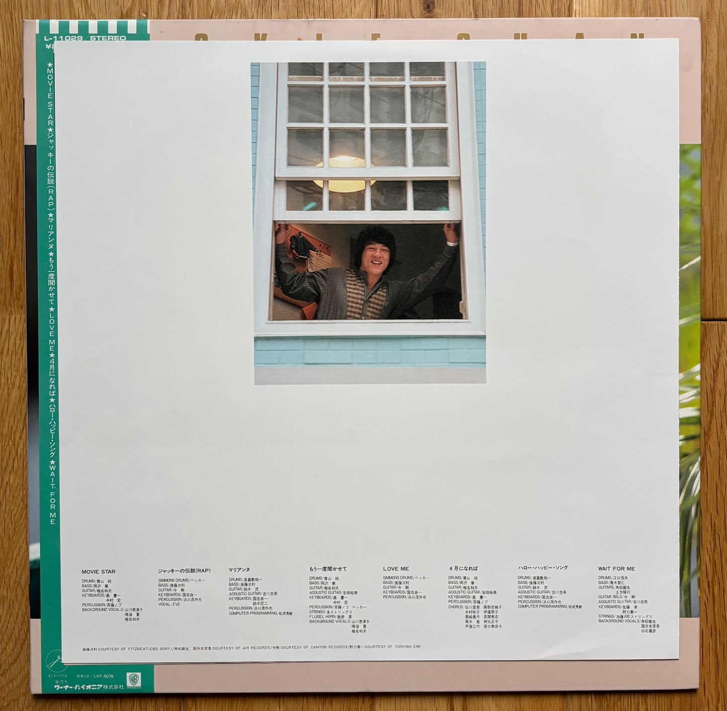 Jackie Chan “Love Me” (1984) Japanese Press