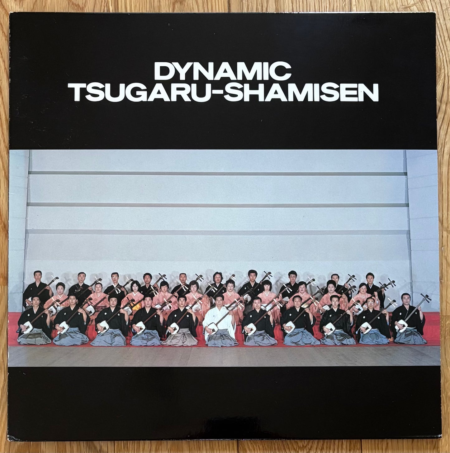 Dynamic Tsugaru Shamisen (1980) Plays On 45