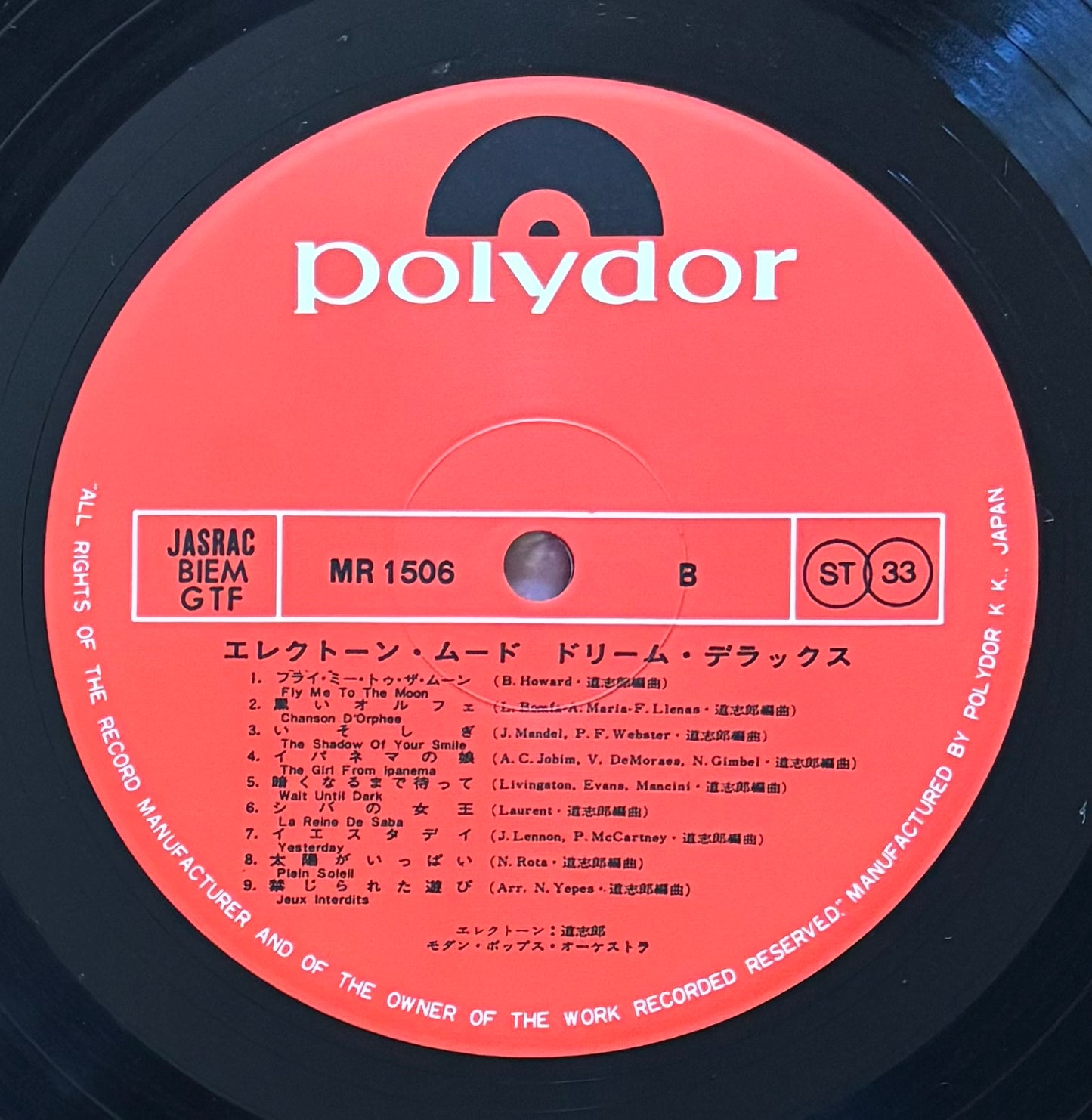 Electone Mood : Dream Deluxe (1974)