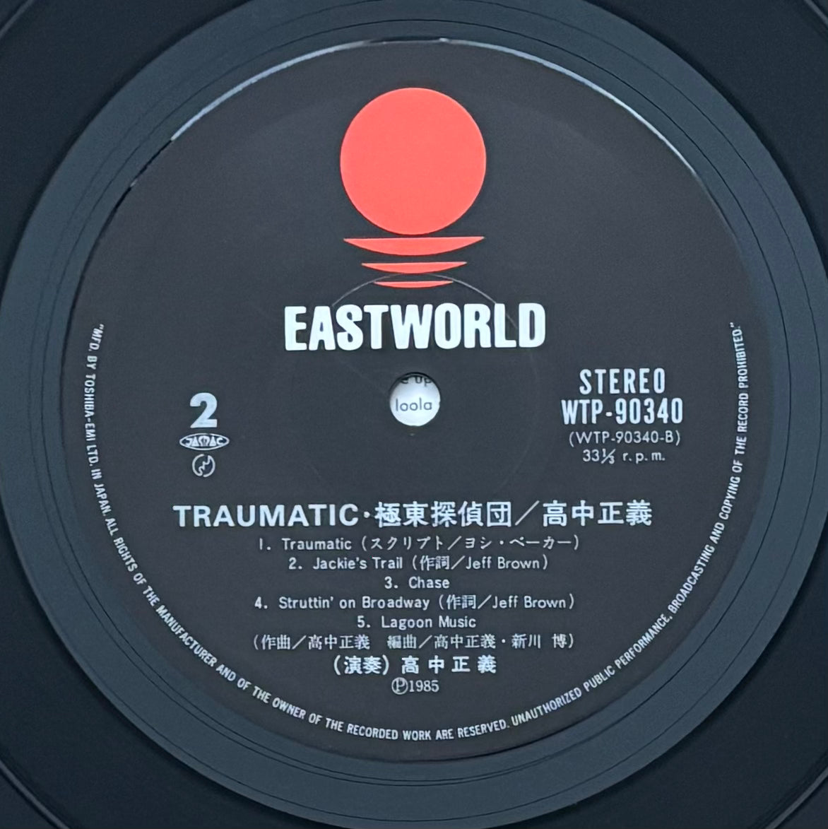 Masayoshi Takanaka “Traumatic” (1985) First Press