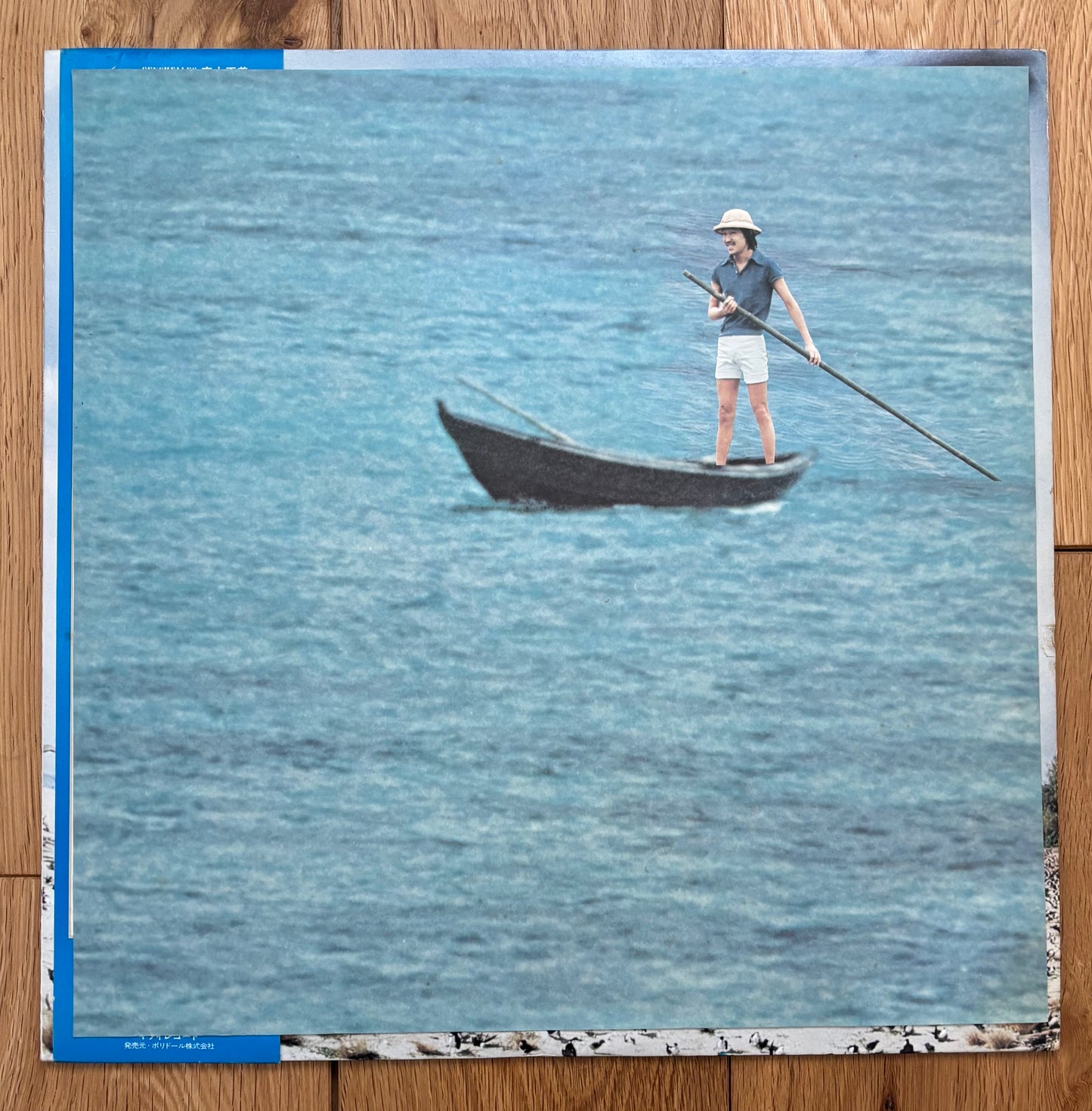 Masayoshi Takanaka “Seychelles” (1976) First Press