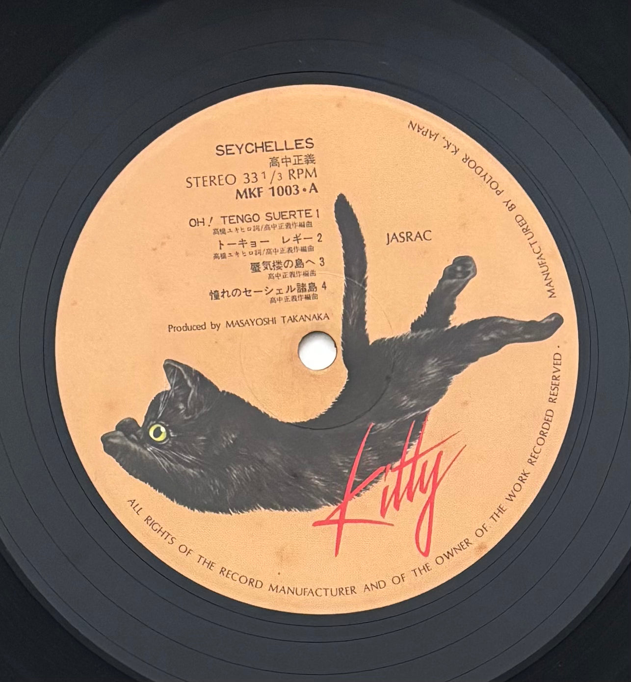 Masayoshi Takanaka “Seychelles” (1976) First Press