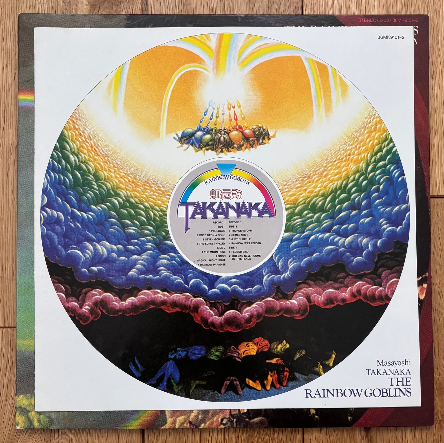 Masayoshi Takanaka “The Rainbow Goblins” (1981) First Press