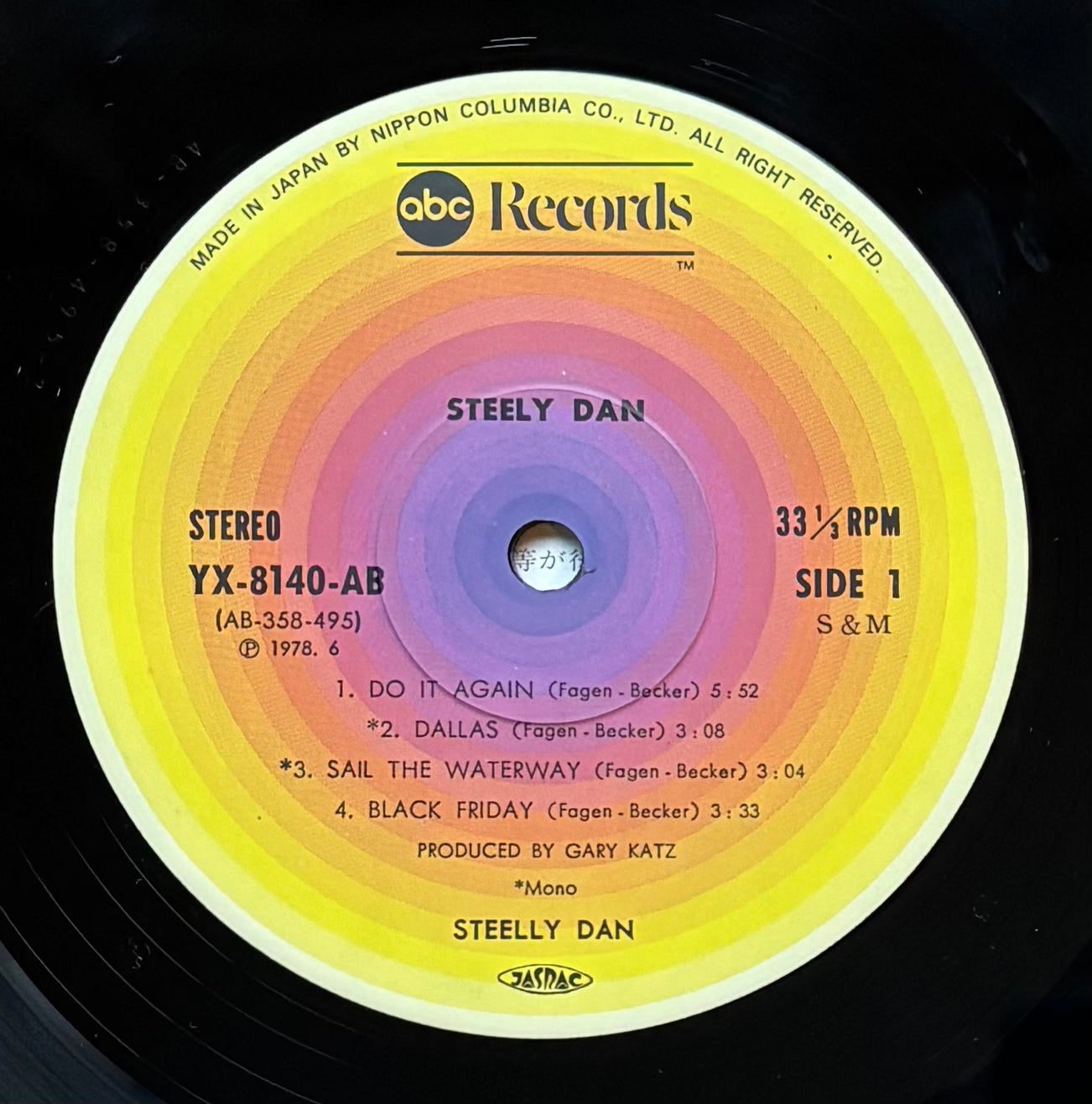 Steely Dan “Steely Dan” (1978)
