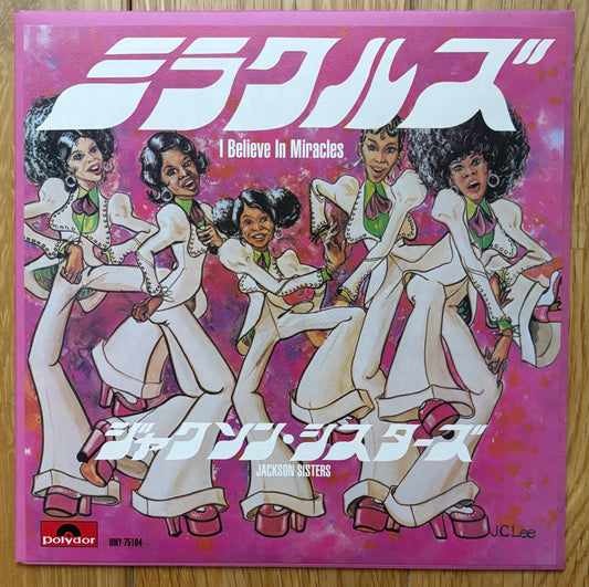 Jackson Sisters “I Believe In Miracles” 45 (2021) Japanese Reissue