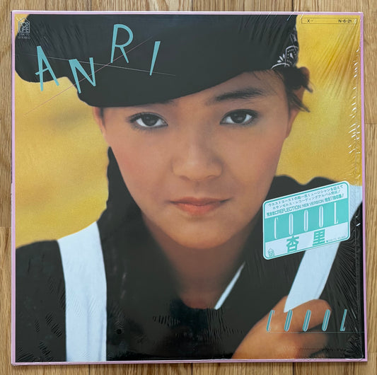 Anri “Coool” (1984) First Press
