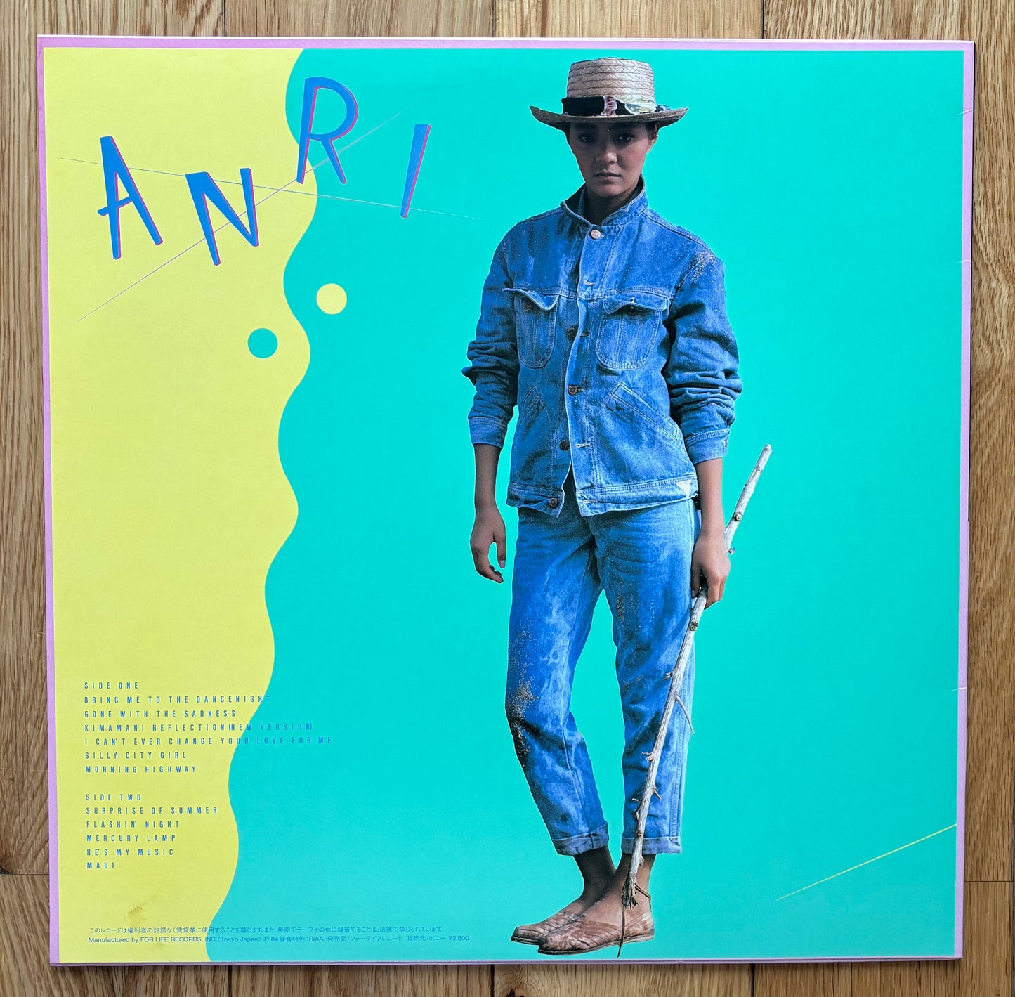 Anri “Coool” (1984) First Press
