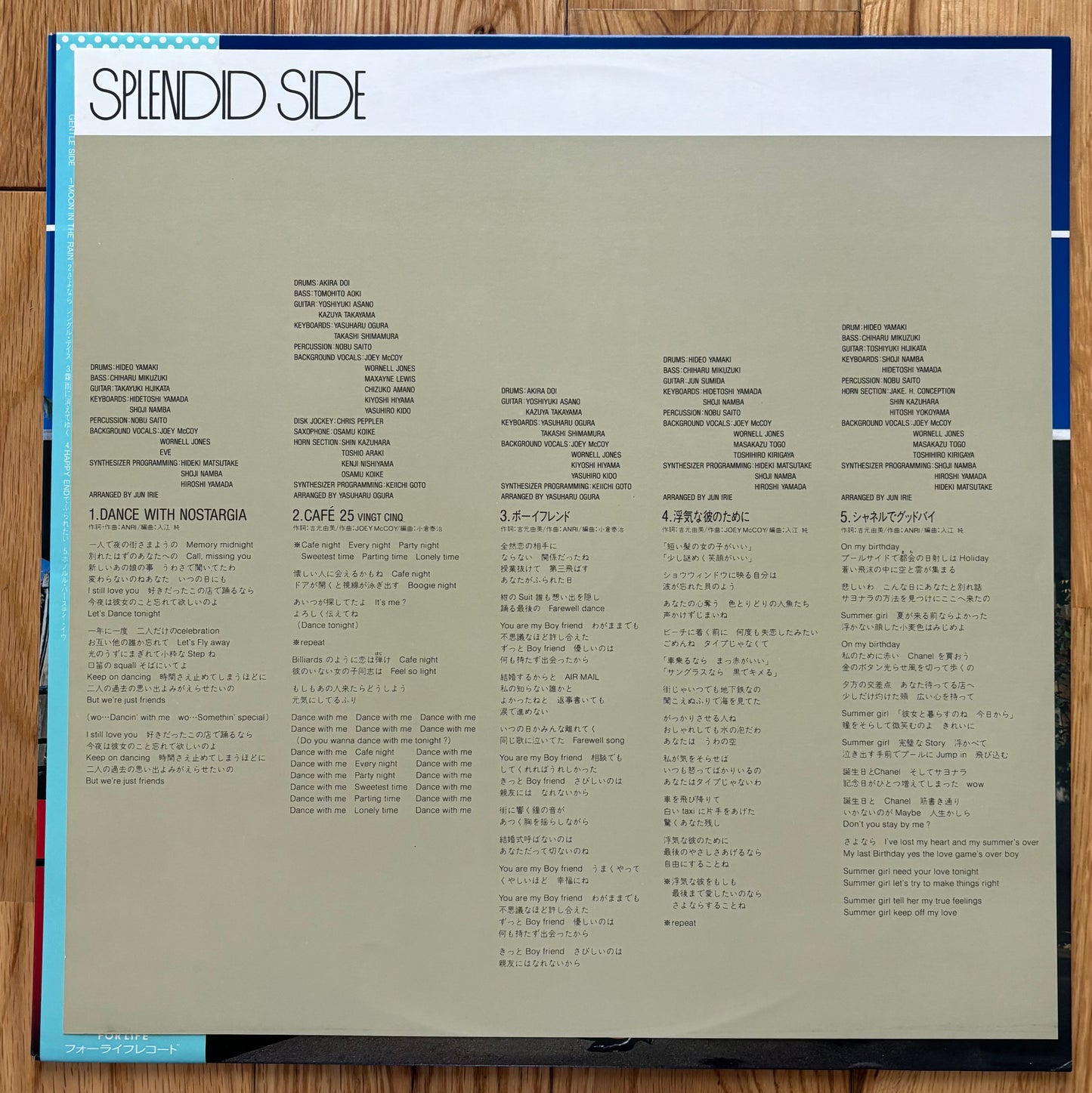 Anri “Summer Farewell” (1987)