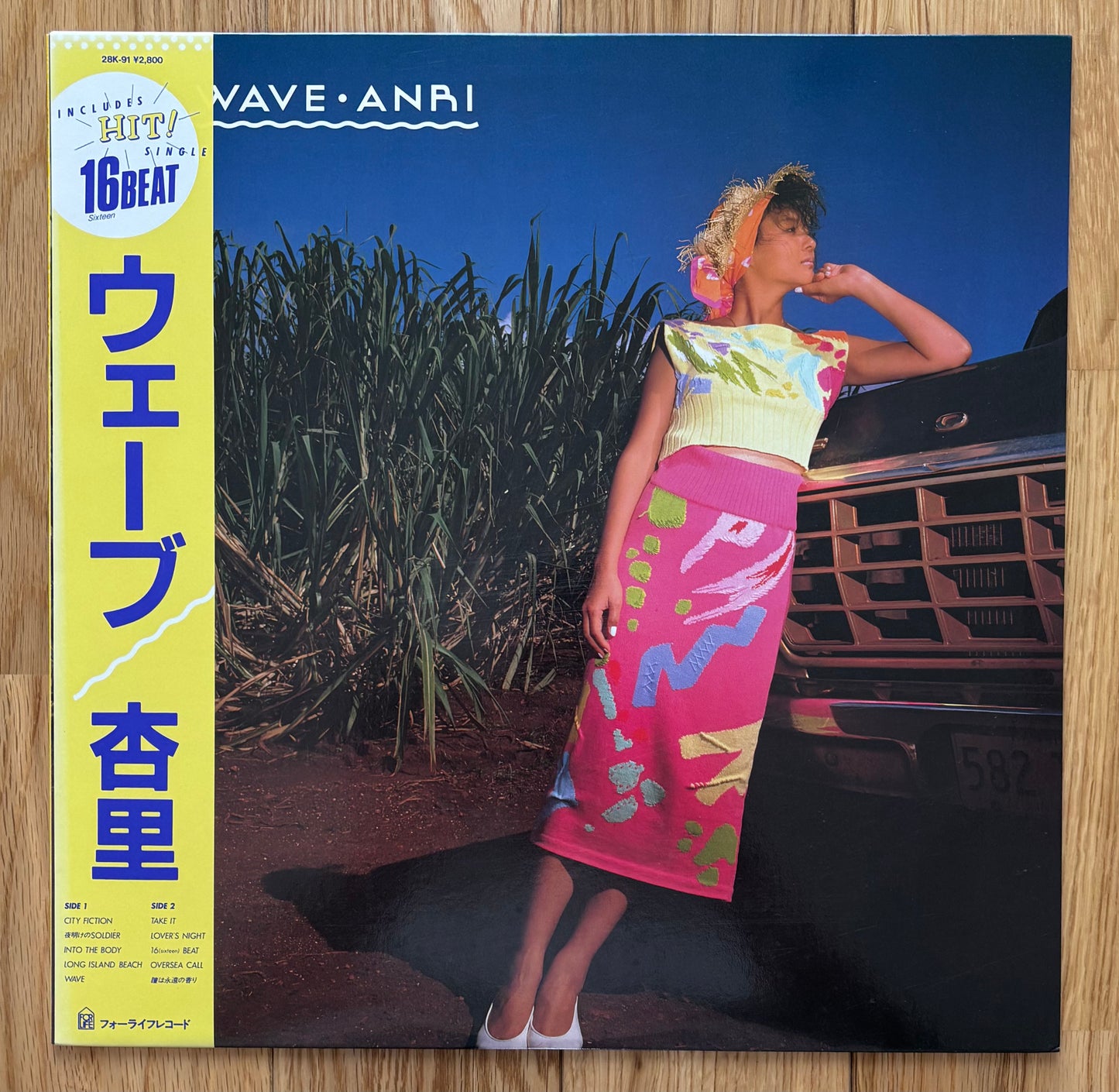 Anri “Wave” (1985) First Press