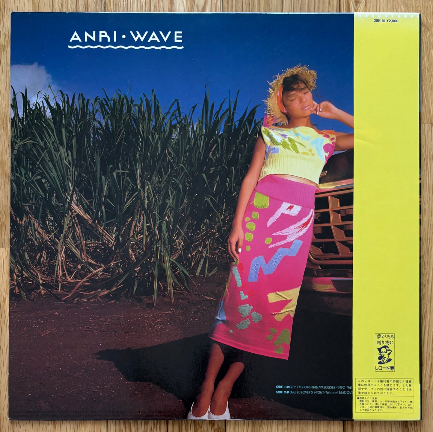 Anri “Wave” (1985) First Press