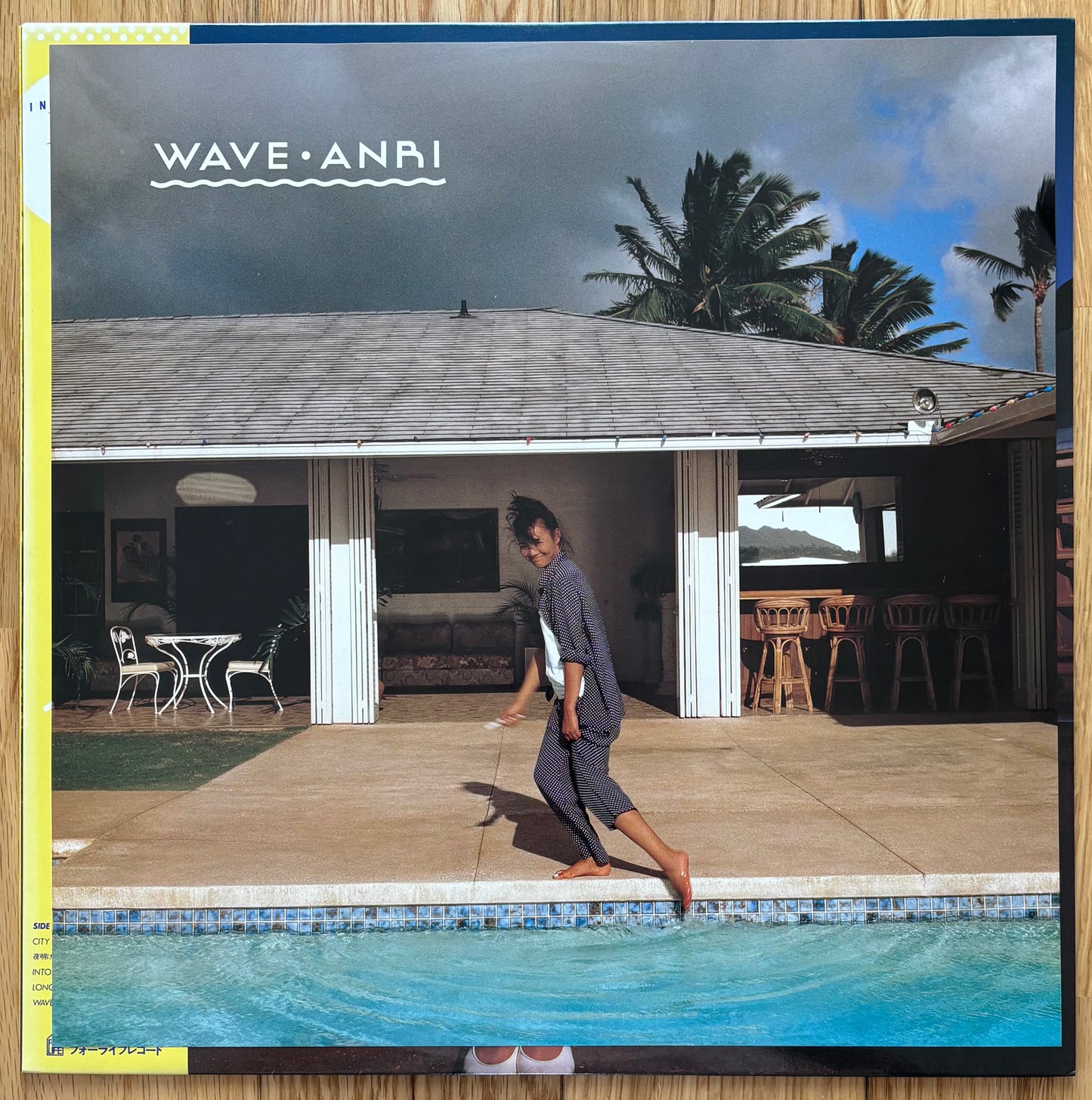 Anri “Wave” (1985) First Press