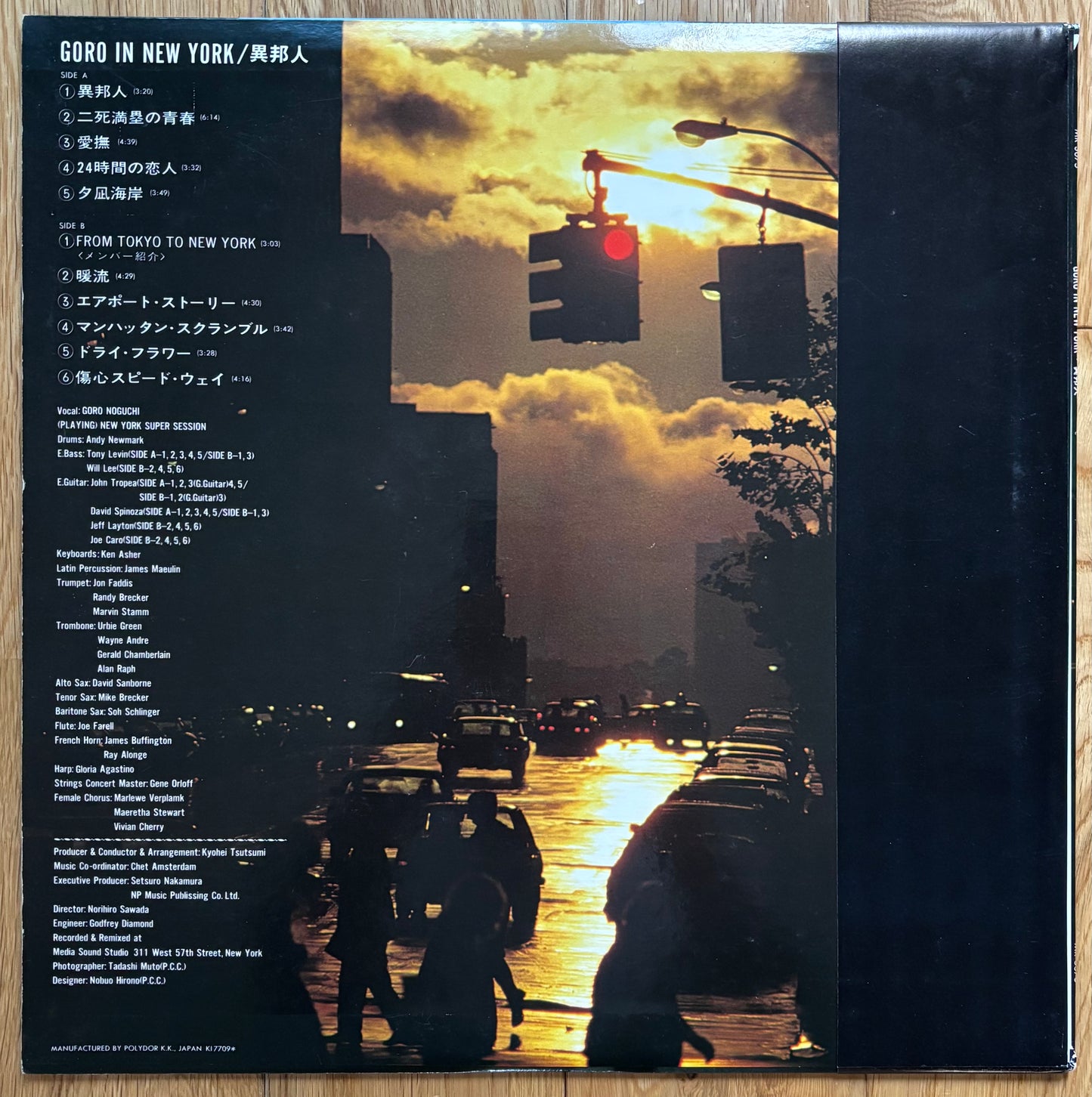 Goro In New York (1977)