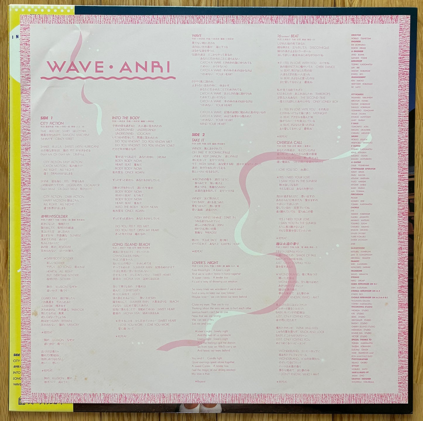 Anri “Wave” (1985) First Press