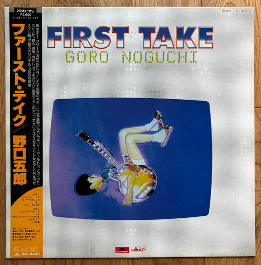 Goro Noguchi “First Take” (1982)