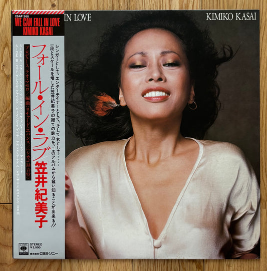 Kimiko Kasai “We Can Fall In Love” (1976)