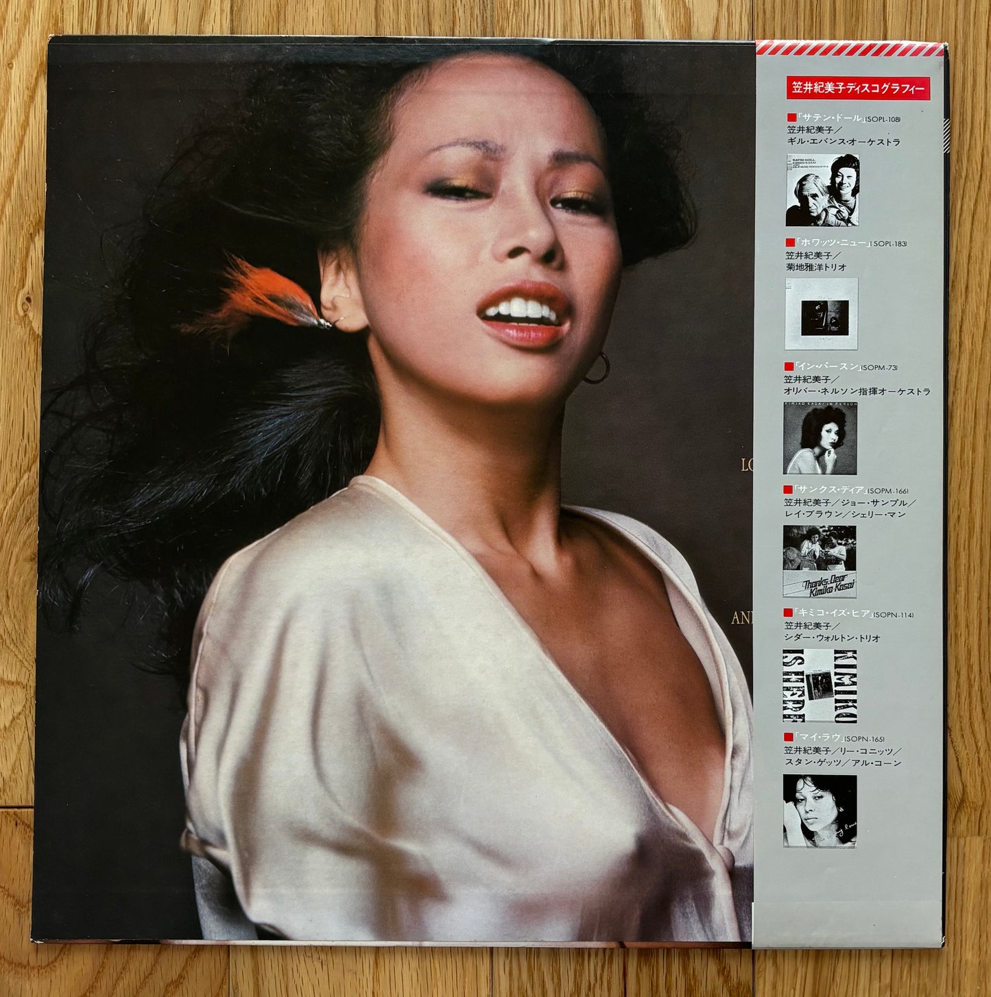 Kimiko Kasai “We Can Fall In Love” (1976)