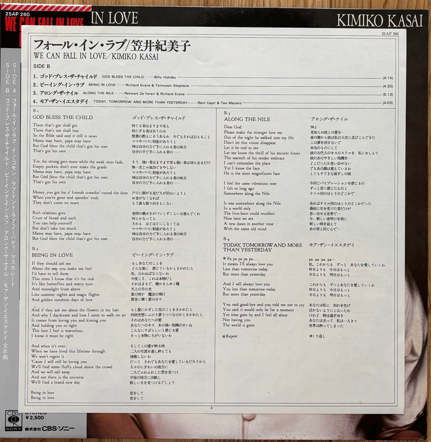 Kimiko Kasai “We Can Fall In Love” (1976)