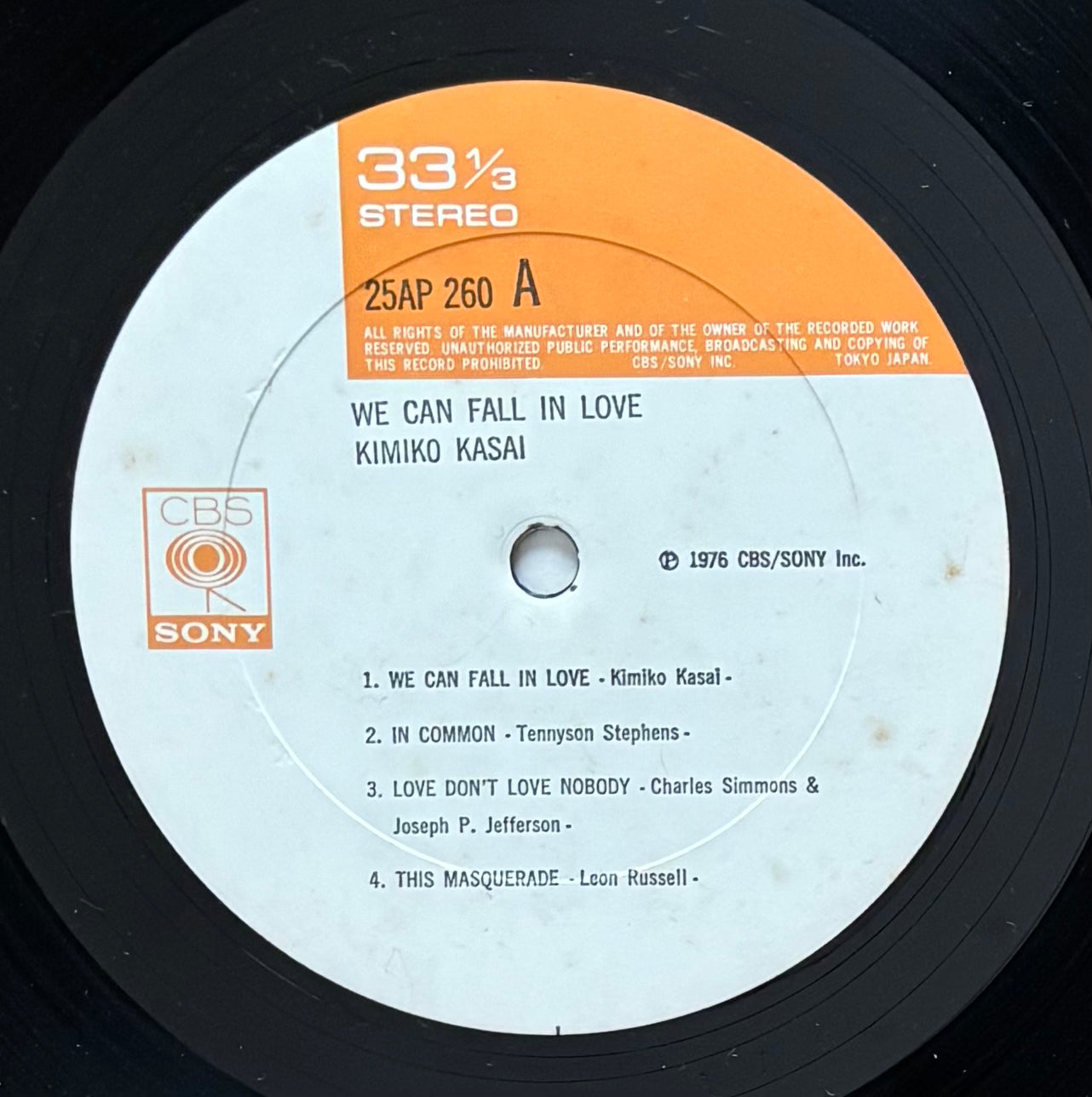Kimiko Kasai “We Can Fall In Love” (1976)
