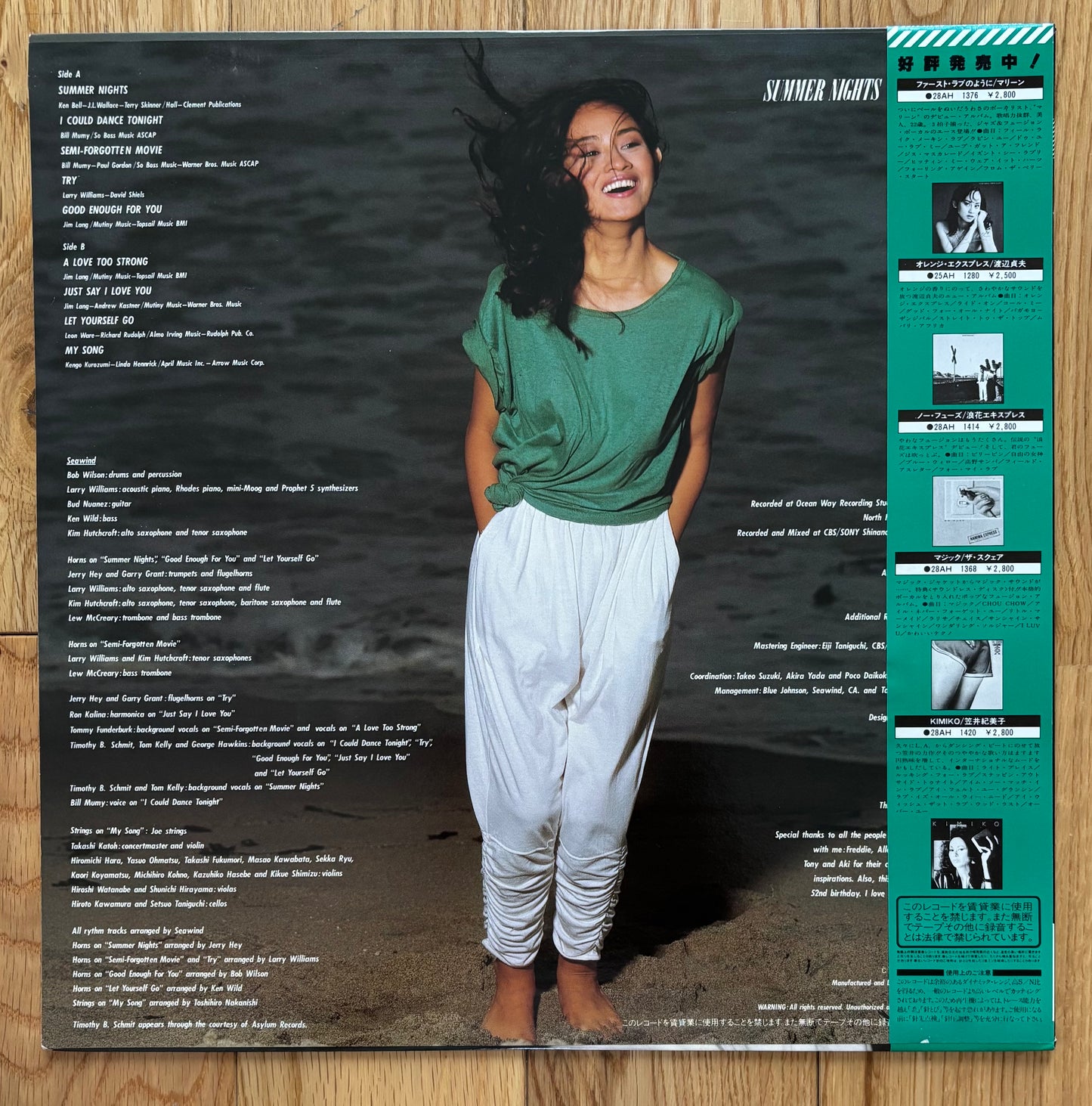 Marlene "Summer Nights" (1982)