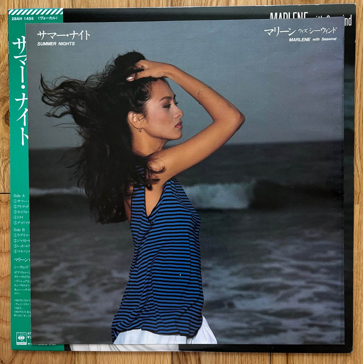 Marlene "Summer Nights" (1982)