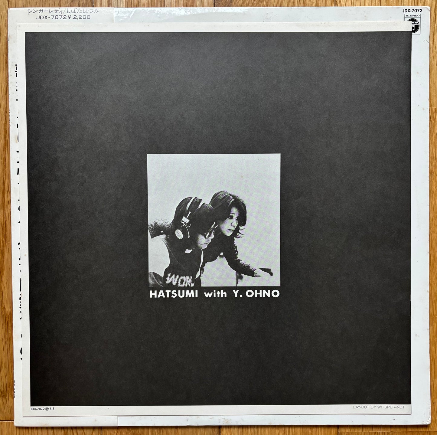 Hatsumi Shibata “Singer Lady” (1975)