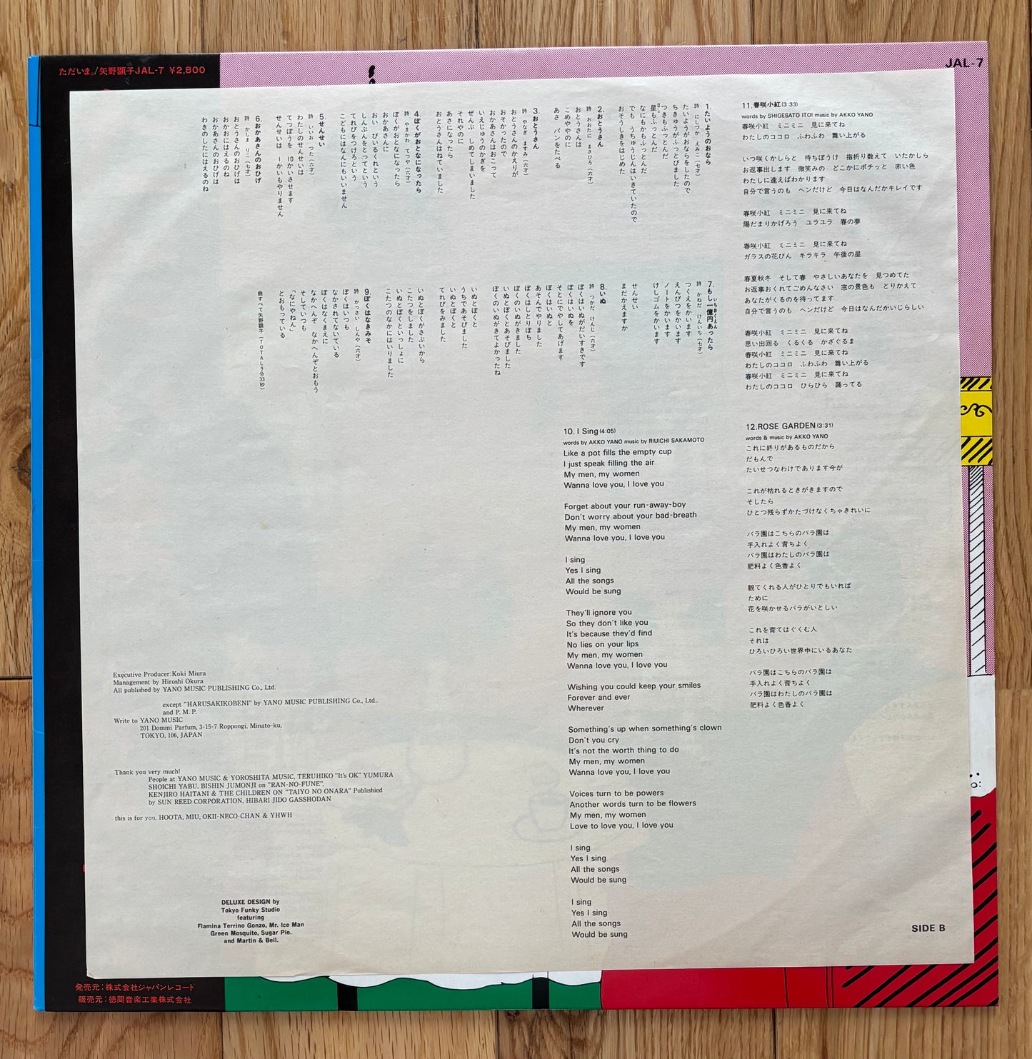 Akiko Yano "Tadaima" (1981) First Press