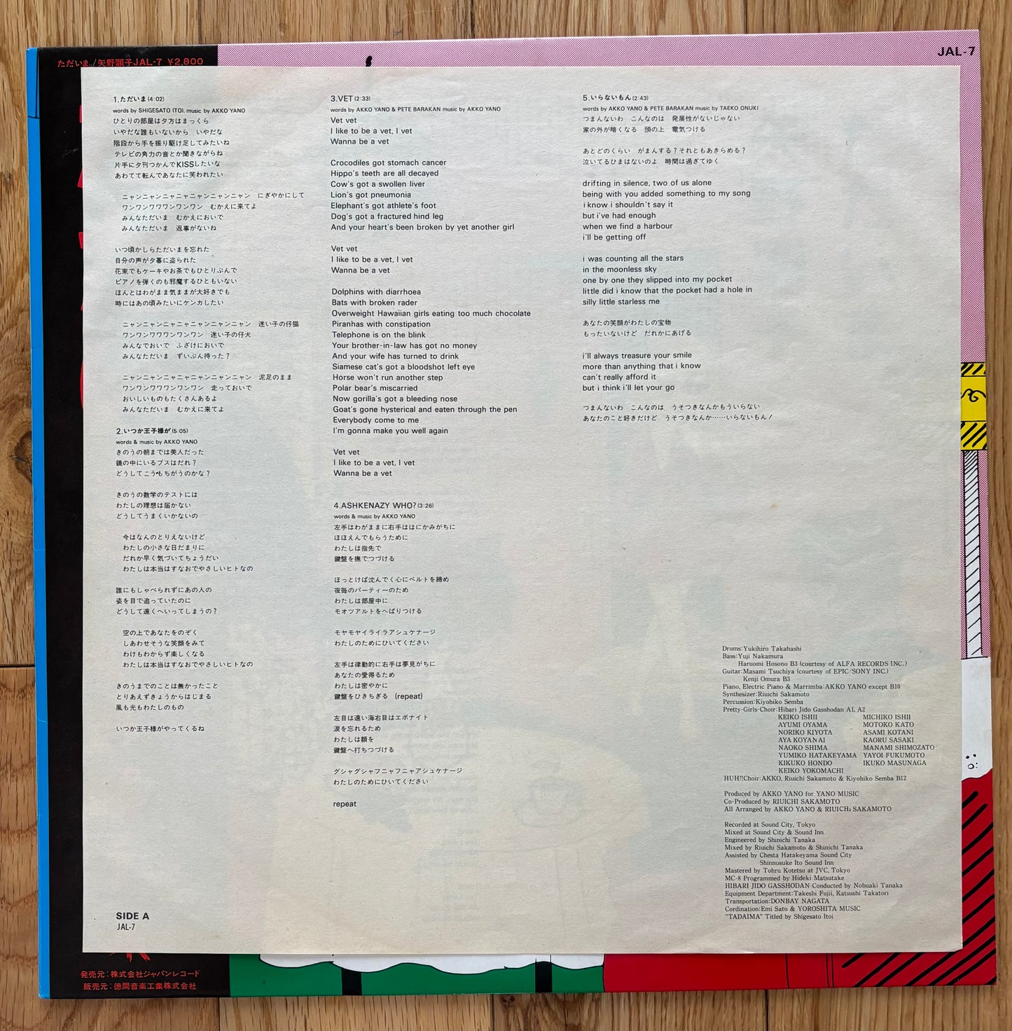 Akiko Yano "Tadaima" (1981) First Press