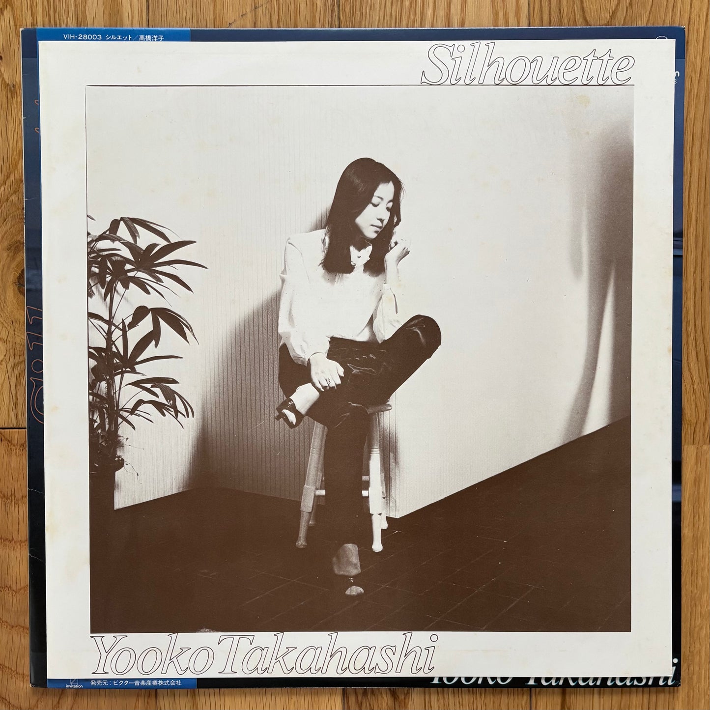 Yooko Takahashi "Silhouette" (1980) First Press