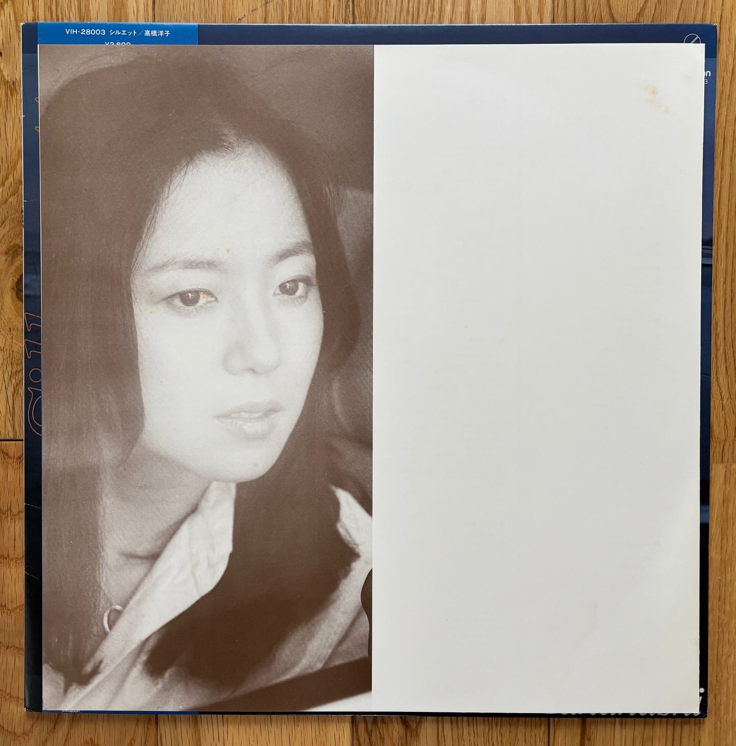 Yooko Takahashi "Silhouette" (1980) First Press