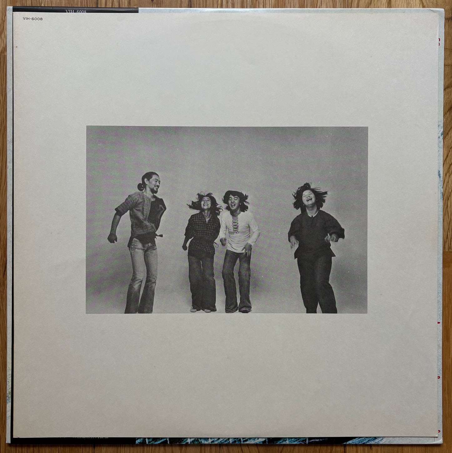 Aro “Aro” (1977)