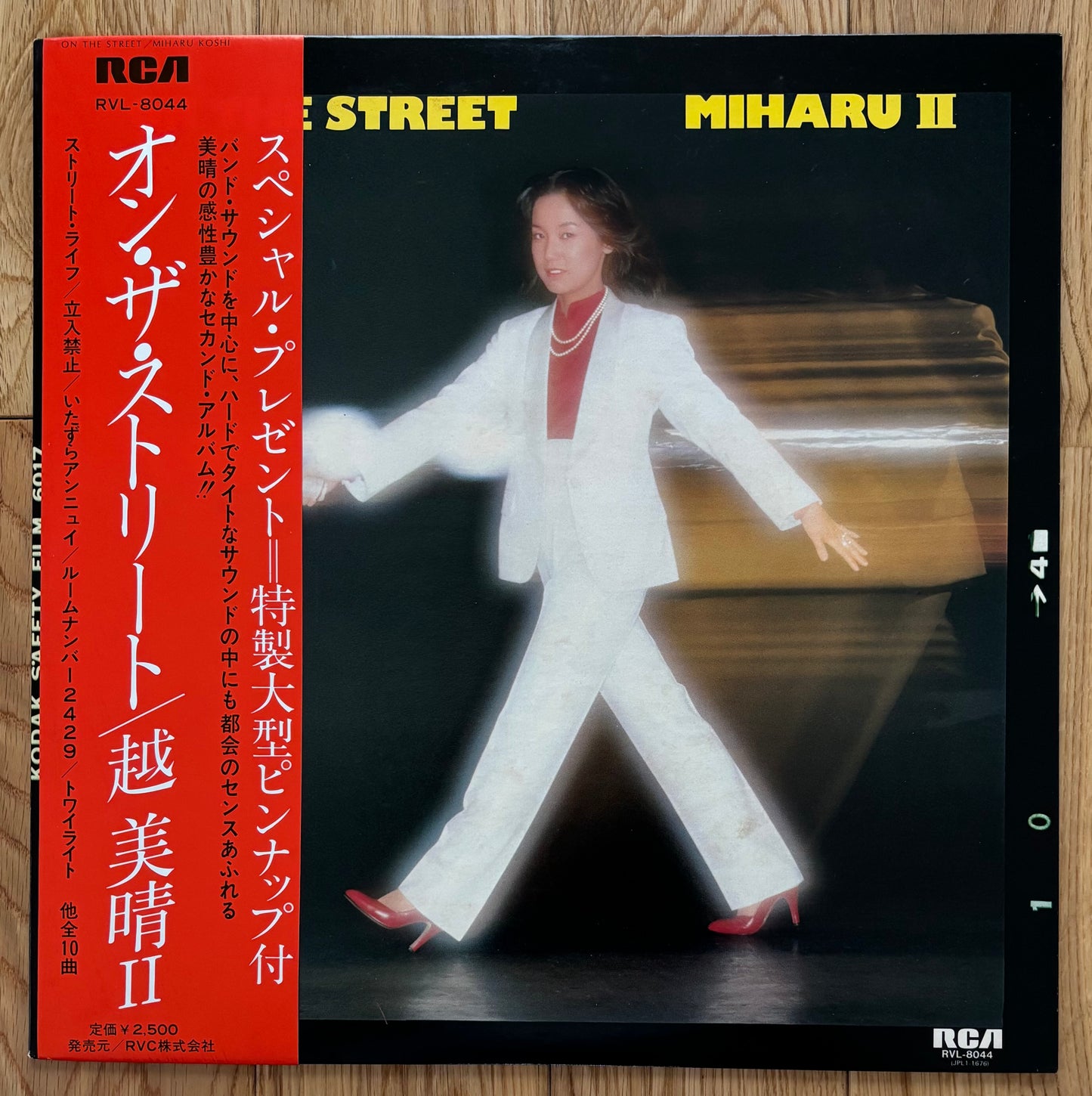 Miharu Koshi “On The Street” (1980)