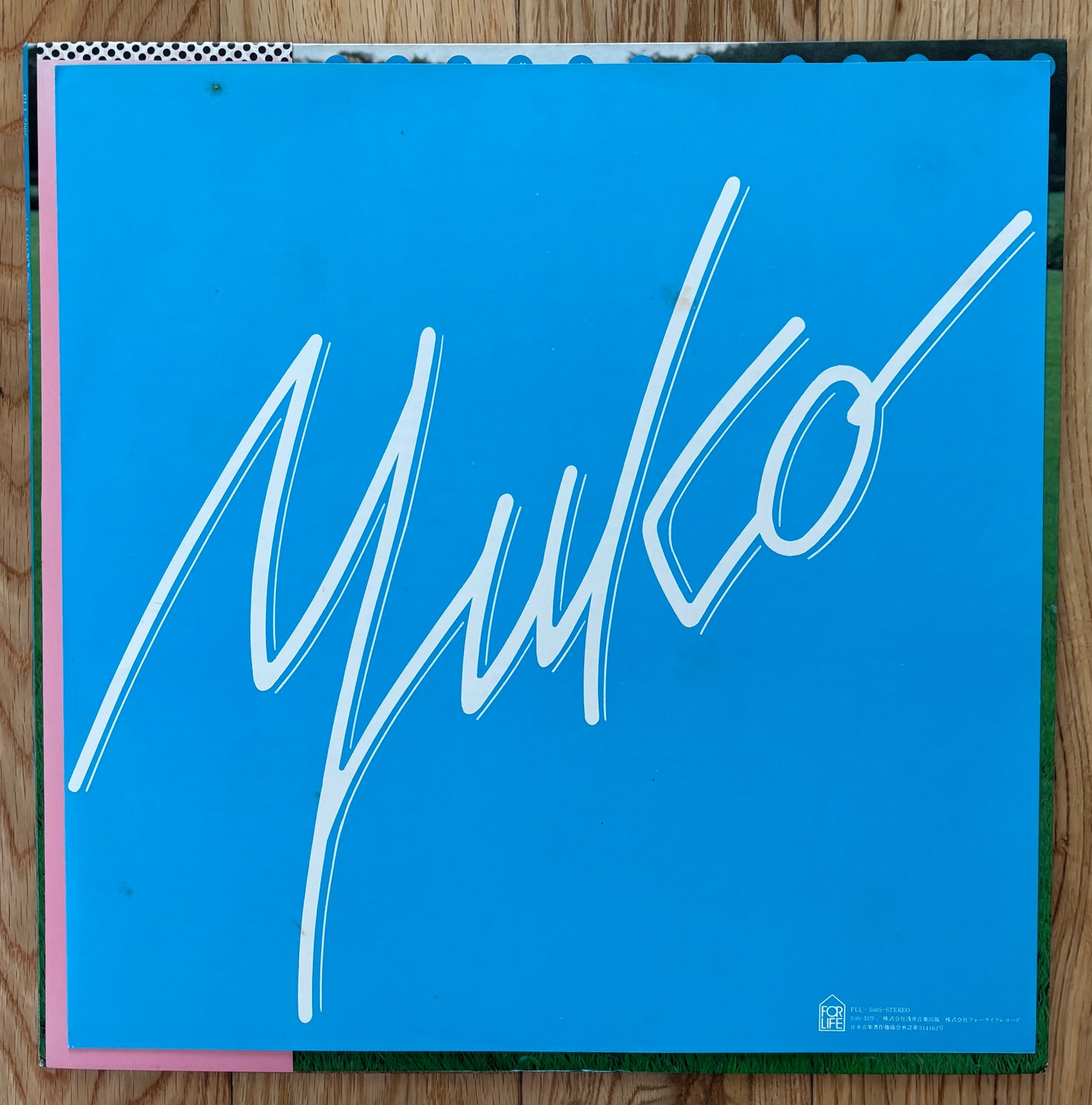 Yuko Kawamura "Kon'nani Sora Ga Aokute Wa" (1976)