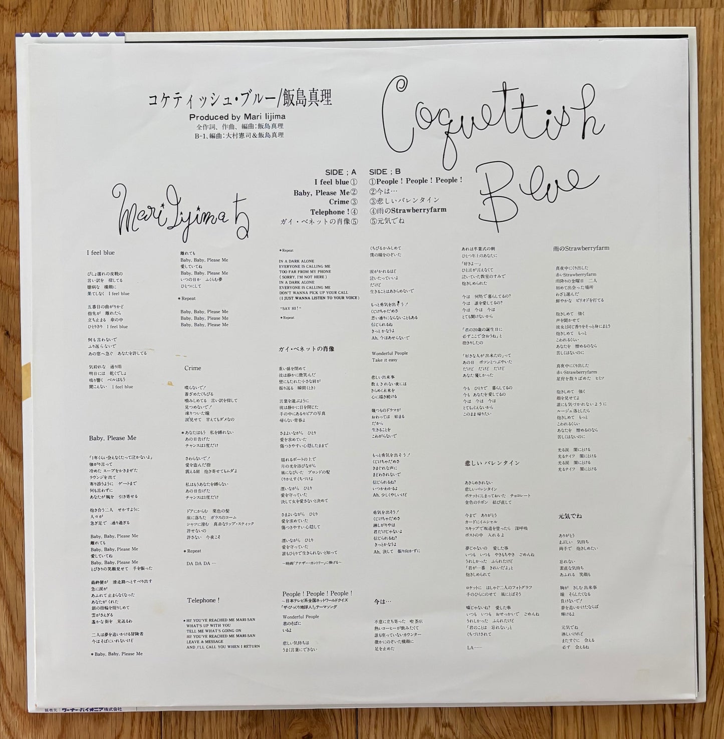 Mari Iijima "Coquettish Blue" (1987)