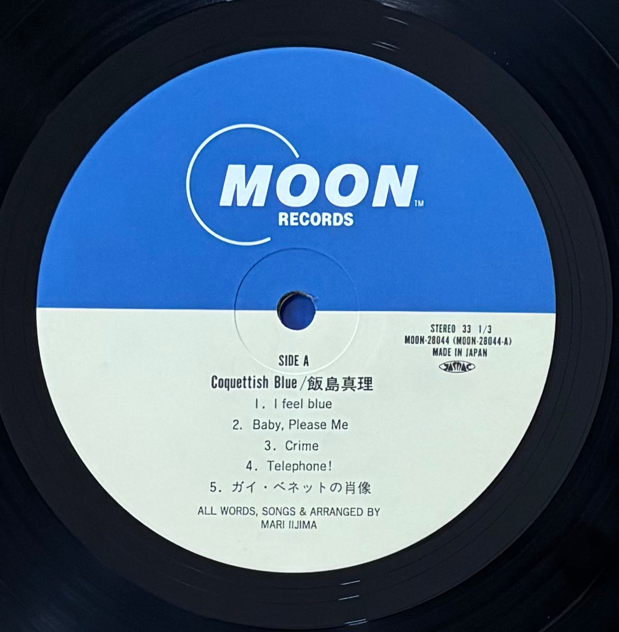 Mari Iijima "Coquettish Blue" (1987)