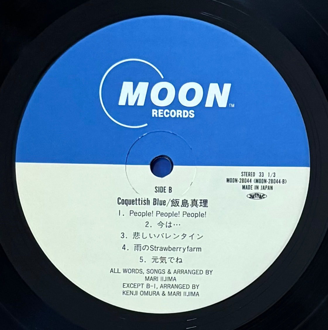 Mari Iijima "Coquettish Blue" (1987)