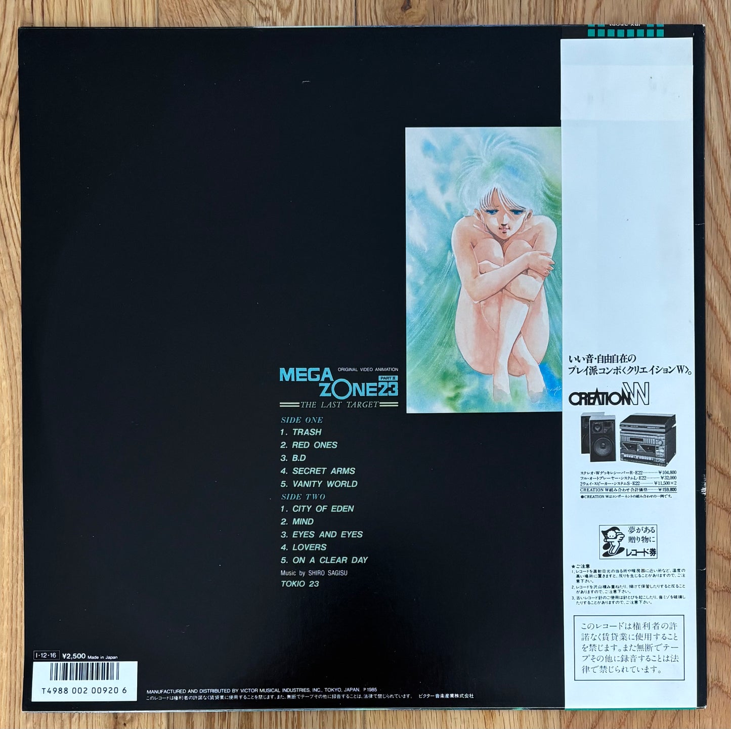Magazine Two Three Part II: Last Target (1985)