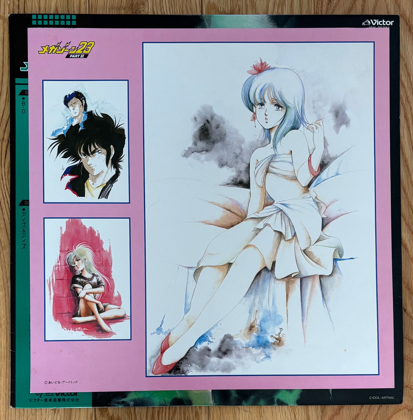 Magazine Two Three Part II: Last Target (1985)