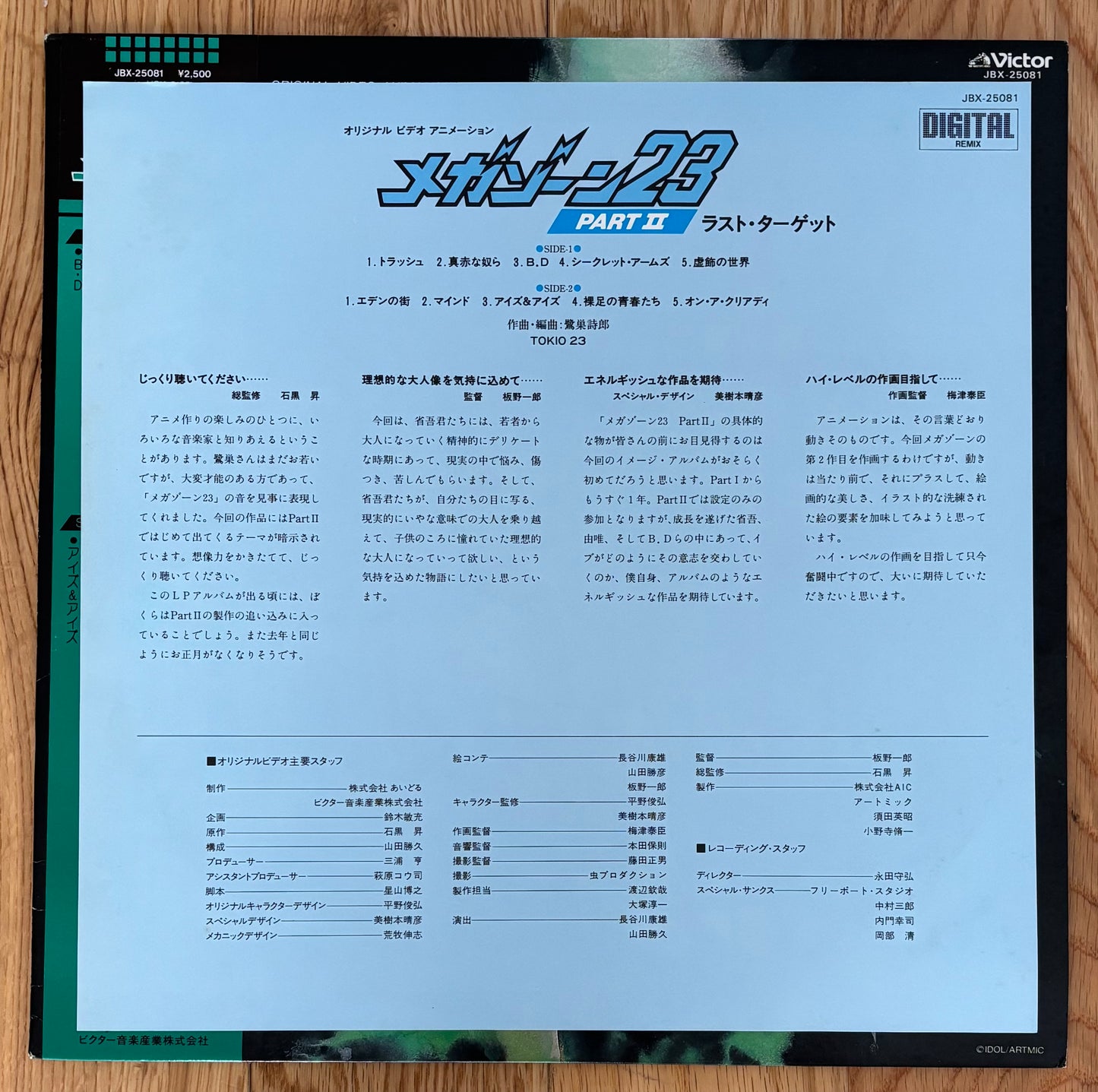 Magazine Two Three Part II: Last Target (1985)