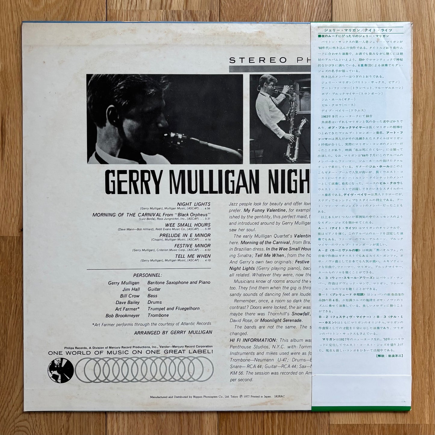 Gerry Mulligan "Night Lights" (1977) Japanese Reissue