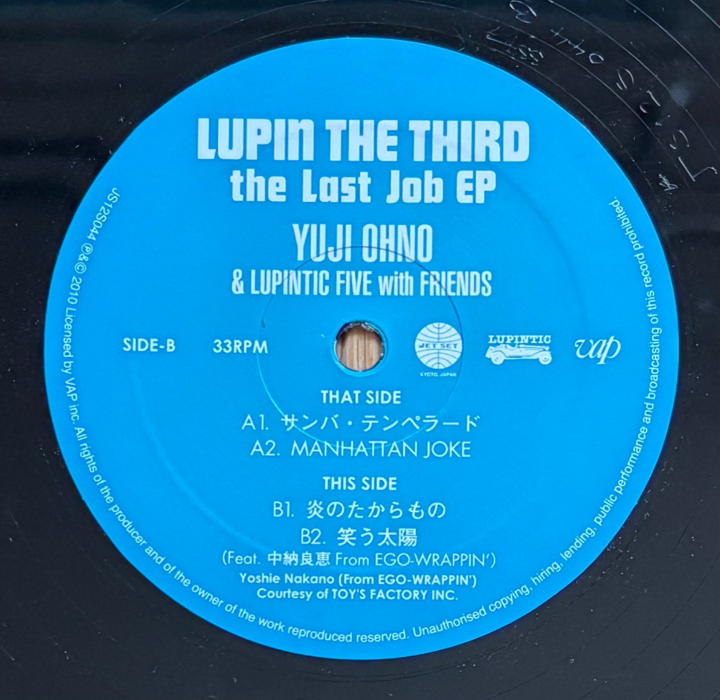 Yuji Ohno & Lupintic 5 With Friends “The Jast Job” EP (2010)
