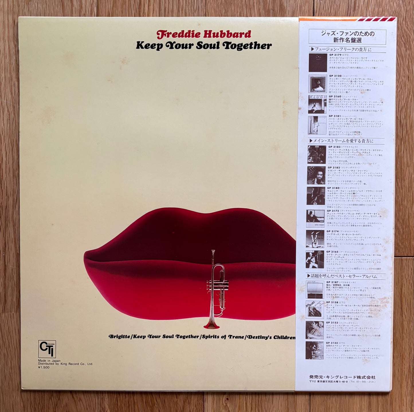 Freddie Hubbard "Keep Your Soul Together" (1976) Japanese Reissue