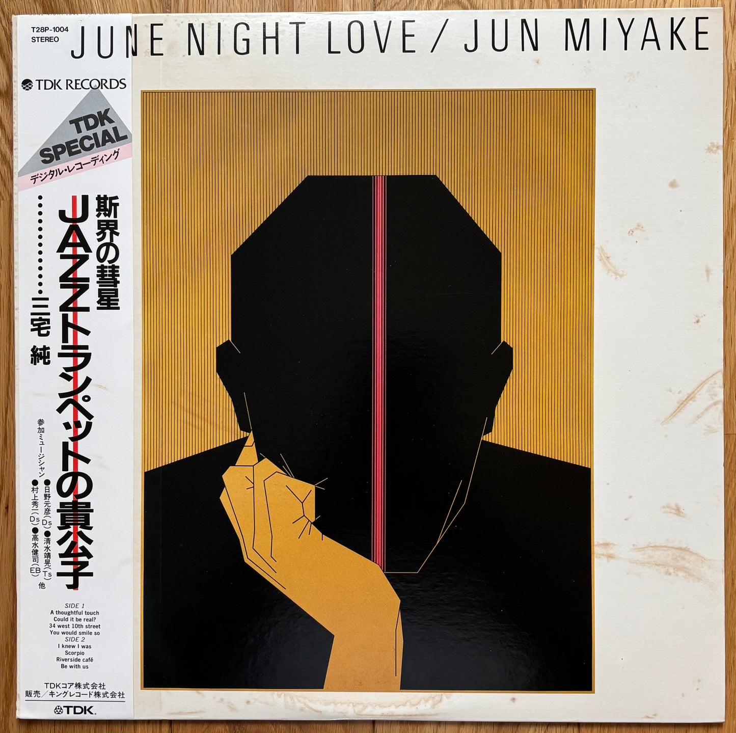 Jun Miyake "June Night Love" (1983) Promo