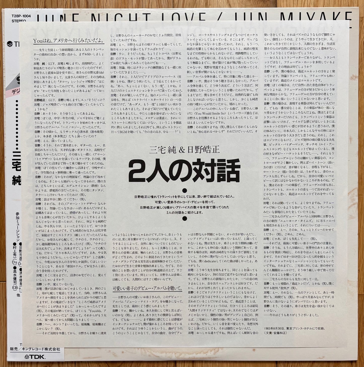 Jun Miyake "June Night Love" (1983) Promo