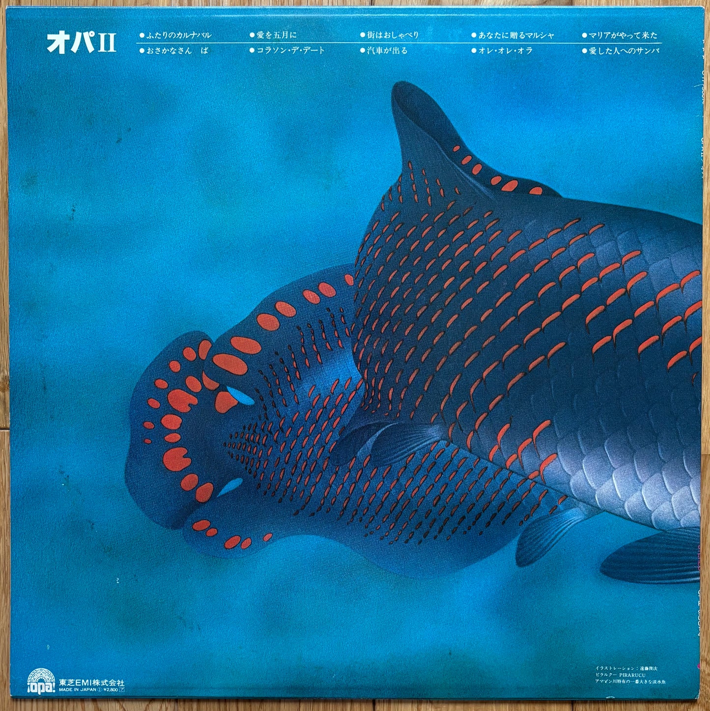 Opa "Opa II" (1980)