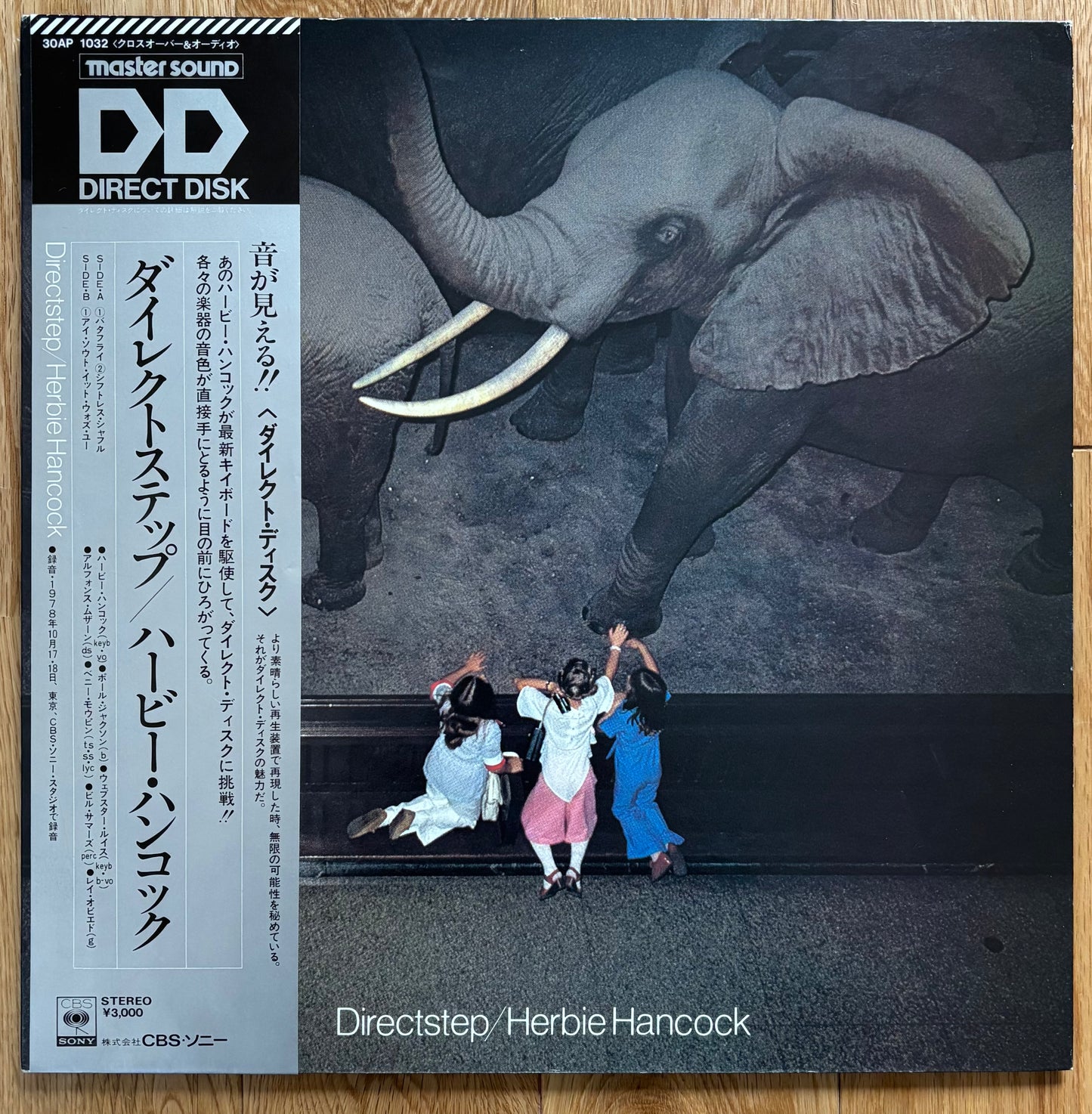Herbie Hancock "Directstep" (1979) First Press