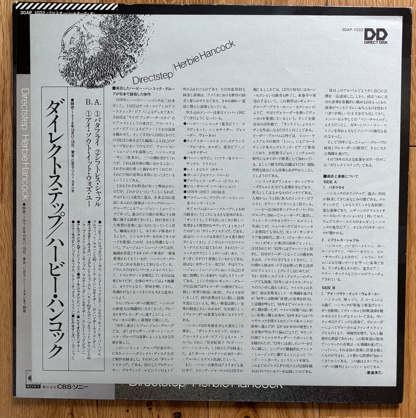 Herbie Hancock "Directstep" (1979) First Press